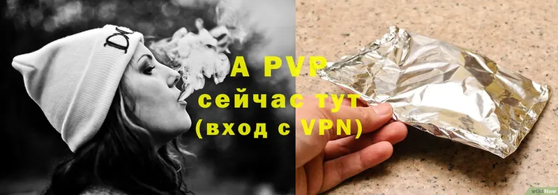 что такое   Гаджиево  A PVP мука 