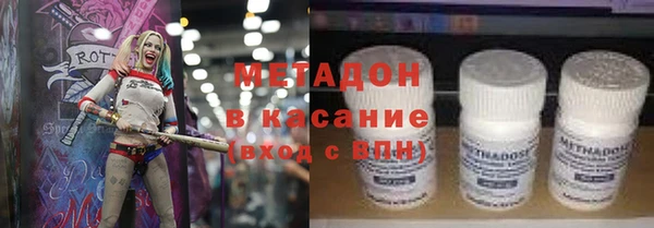 COCAINE Верхний Тагил