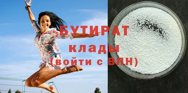 COCAINE Верхний Тагил