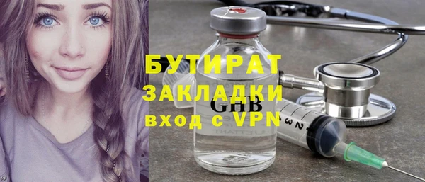 COCAINE Верхний Тагил