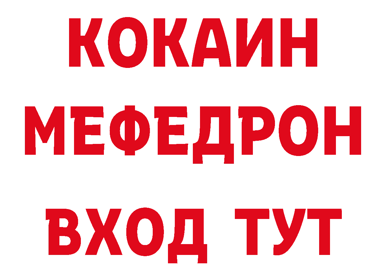 Бутират бутик ССЫЛКА сайты даркнета гидра Гаджиево