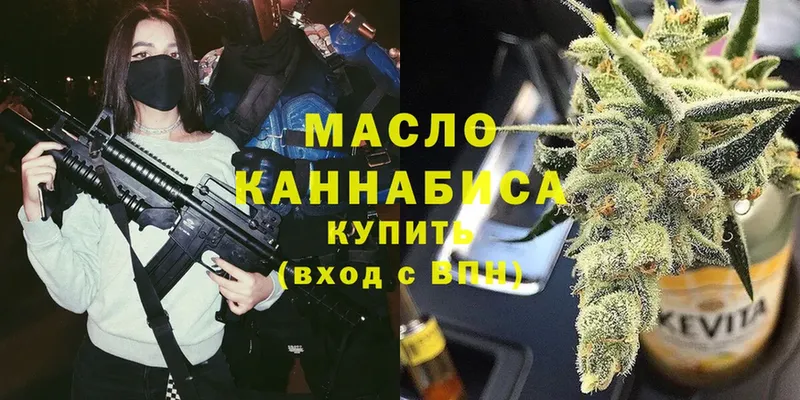 ТГК Wax  Гаджиево 